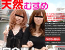 �V�R�ނ���