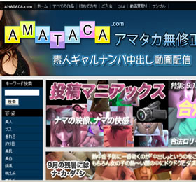 �f�l�M�����i���p���C������ - amataca.com�u�A�}�^�J�v 