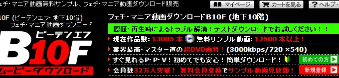 �n��10�K(B10F)���j���[