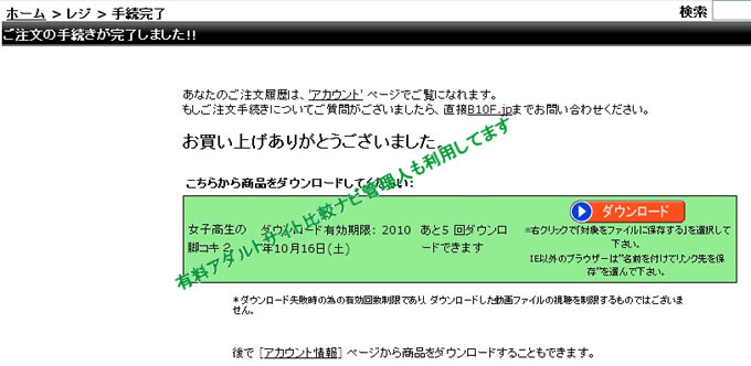 �n��10�K(B10F)�w�������y�[�W