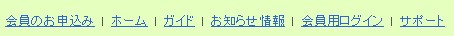 �������͔��������E�ƕʐ��T�C�g