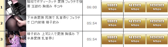 �������͔��������E�ƕʐ��T�C�g����_�E�����[�h