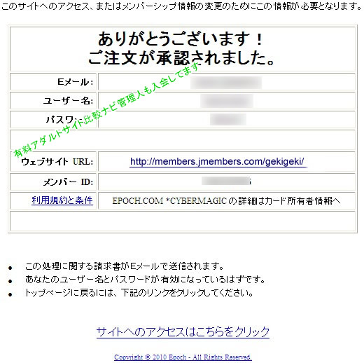 �����f�l���ɓ����Əo��y�[�W
