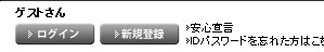 ���B���e�鑠�G���X�v���l�b�g