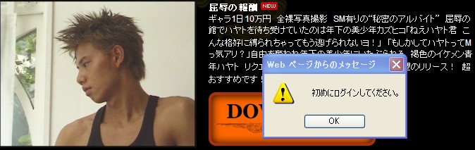 JPBOYS