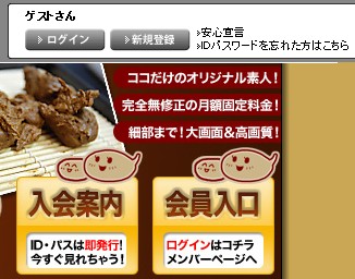 うんこたれ