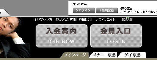 �G�b�`��0230