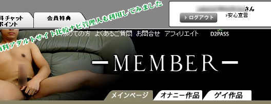 �G�b�`��0230