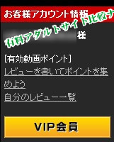 �����������Ă���f�l