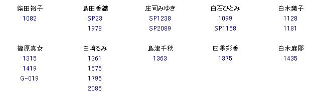 �̗̂��r�f�I�z�M�X�[�p�[�R���N�V����