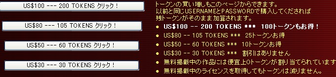 TOKYO-HOT(�����M)