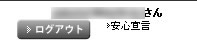 ���B���e�鑠�G���X�v���l�b�g