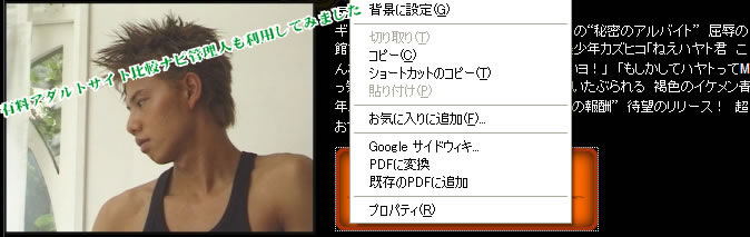JPBOYS