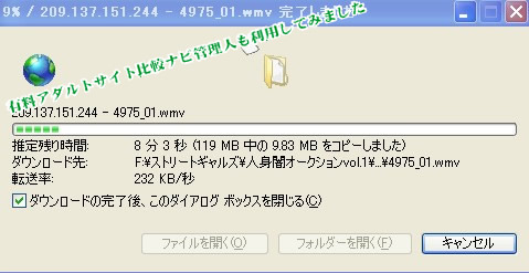 �X�g���[�g�M�����Y