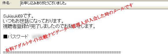 Sukisuki69�ɓ����ƃ��[���������Ă��܂�
