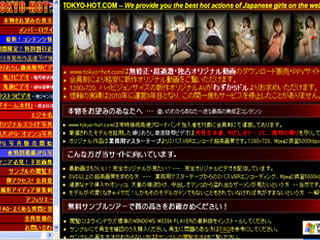 TOKYO-HOT(�����M)