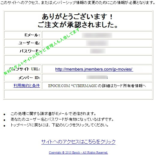 JP���[�r�[�Y�o�^�����y�[�W