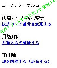 �����v���b!�މ�͂킩��₷���ł�