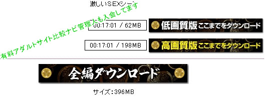 �剜�֒f�̊ԃ_�E�����[�h