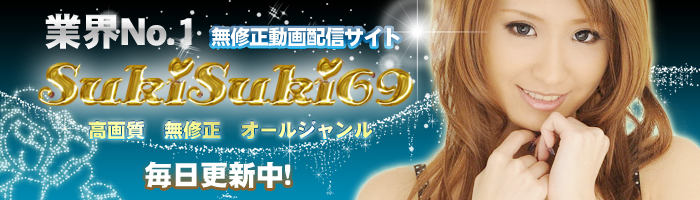 SukiSuki69