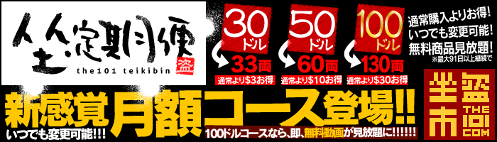 ���B���擊�e�T�C�g | �����s�i�U�g�E�C�`)�����s