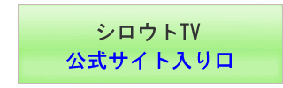 �V���E�gTV���S�ȓ���